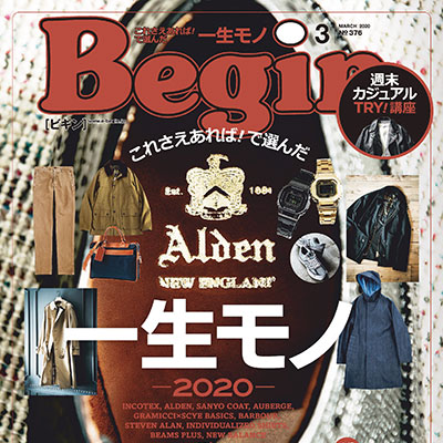 2020年03月日本《Begin》男装运动休闲杂志