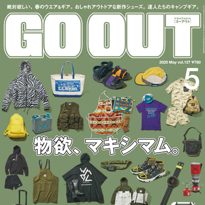 2020年05月日本《GO OUT》男装运动休闲系列