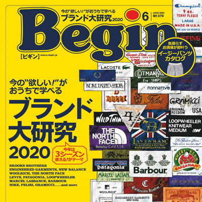 2020年06月日本《Begin》男装运动休闲系列