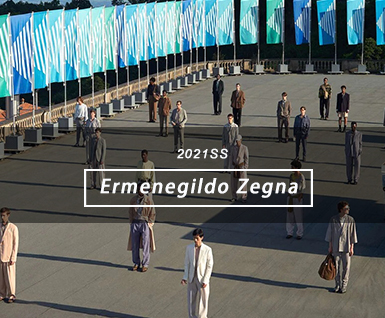 2021春夏男装T台分析-Ermenegildo Zegna
