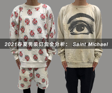 2021春夏男装 Saint Michael 订货会分析