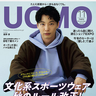 2020年11月号日本《Uomo》男装流行时尚杂志
