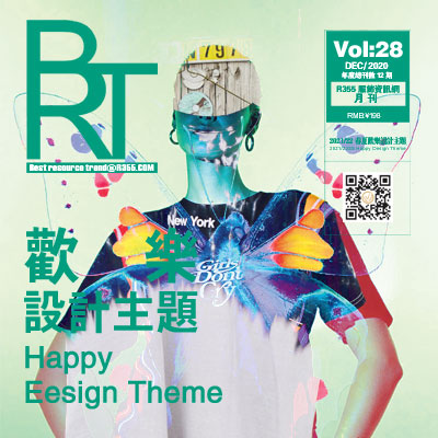 【BRT】R355趋势2020.12月份刊_欢乐设计主题