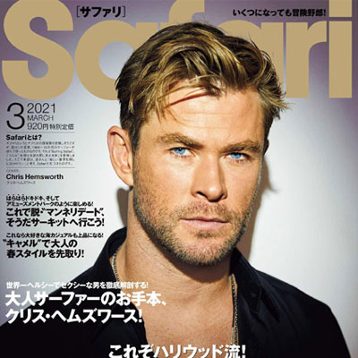2021年03月刊日本《Safari》时尚商务男装杂志
