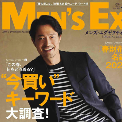 2021年04月号日本《MENSEX》商务休闲男装杂志