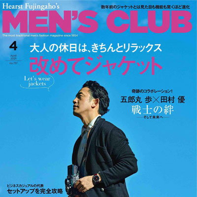 2021年04月刊日本《MENSCLUB 》时尚商务男装杂志