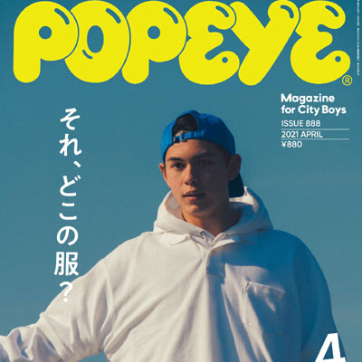 2021年04月刊日本《POPEYE》休闲时尚男装杂志