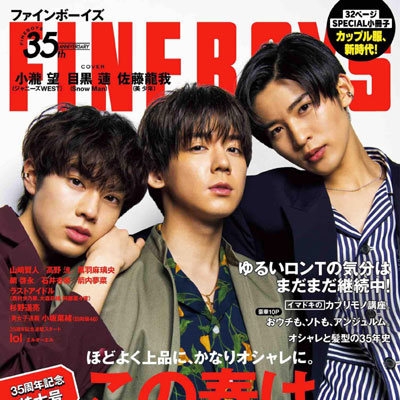 2021年05月刊《FINEBOYS》休闲时尚男装杂志