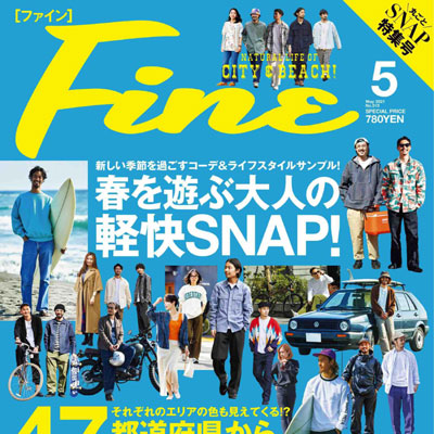  2021年05月刊《Fine 》休闲时尚男装杂志