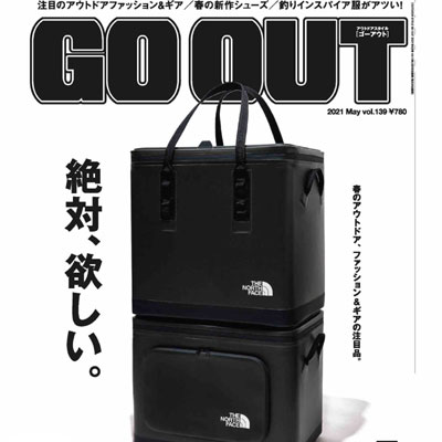 2021年05月号日本《OutdoorStyleGoOut》运动户外男装杂志