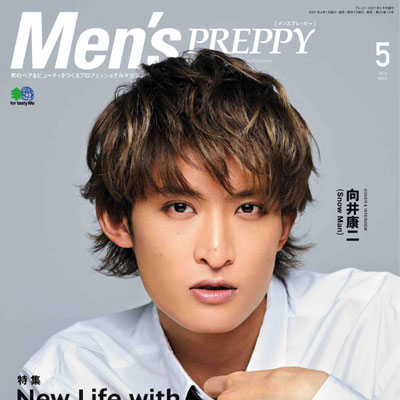 2021年05月刊《Mens Preppy》男装系列款式期刊