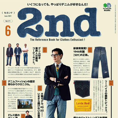 2021年06月刊《2nd》休闲时尚男装杂志