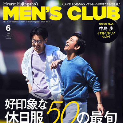 2021年06月刊《MENSCLUB 》时尚商务男装杂志