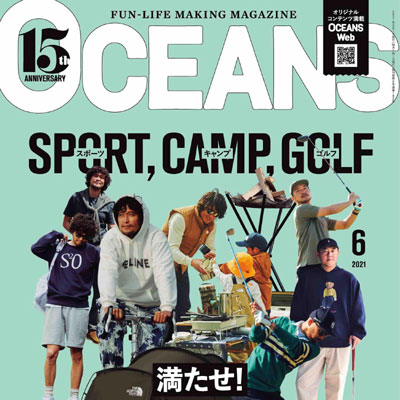2021年06月刊《Oceans 》时尚商务男装杂志