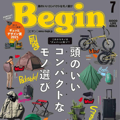 2021年07月刊《Begin》休闲时尚男装杂志