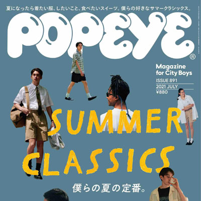 2021年07月刊《POPEYE》休闲时尚男装杂志