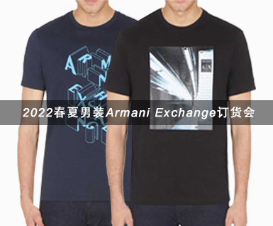 2022春夏男装Armani Exchange订货会分析：图案