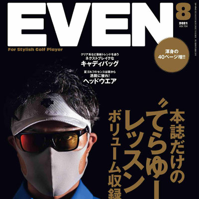 2021年08月刊《EVEN》休闲运动男装杂志
