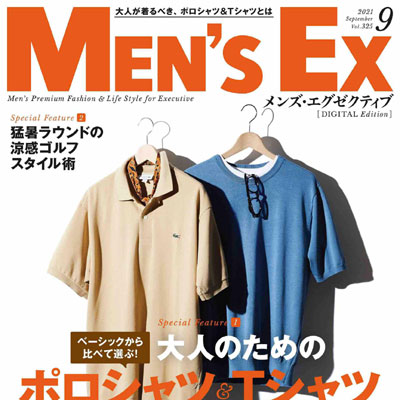 2021年09月刊《MENS_EX》时尚商务男装杂志