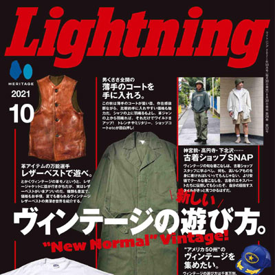 2021年10月刊《Lightning》休闲时尚男装杂志