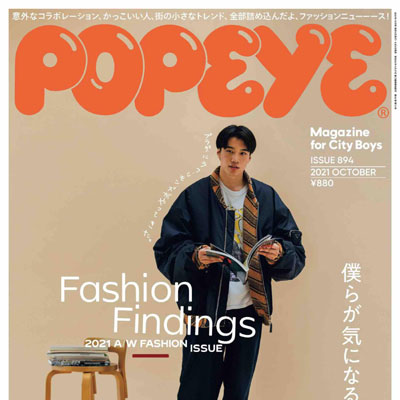 2021年10月刊《POPEYE》休闲时尚男装杂志