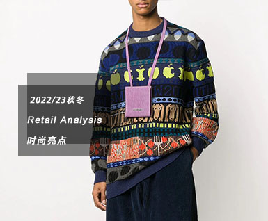 2022/23秋冬男装针织衫：时尚亮点