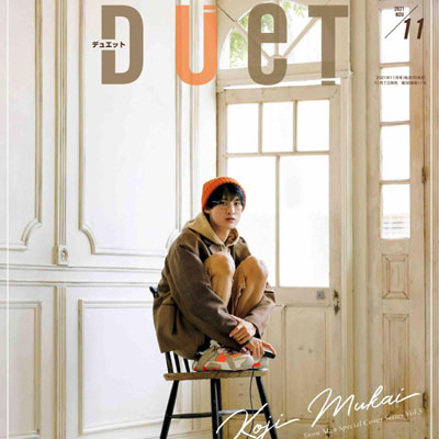 2021年11月刊《DUeT》休闲时尚男装杂志