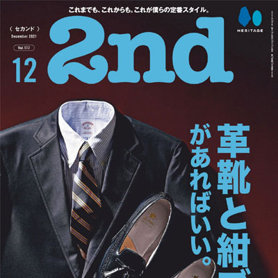 2021年12月刊《2nd》休闲时尚男装杂志