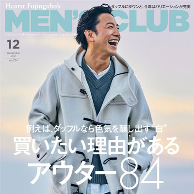 2021年12月刊《Men''s Club》休闲时尚男装杂志