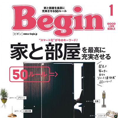 2022年01月刊《Begin》运动休闲系列男装杂志