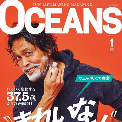 2022年01月刊《Oceans》海洋风格系列法式成熟优雅高级男士杂志