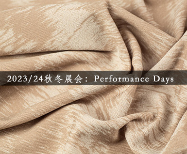 2023/24秋冬展会：Performance Days