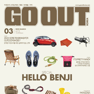 2022年03月刊《Outdoor Style Go Out》男装运动休闲系列杂志