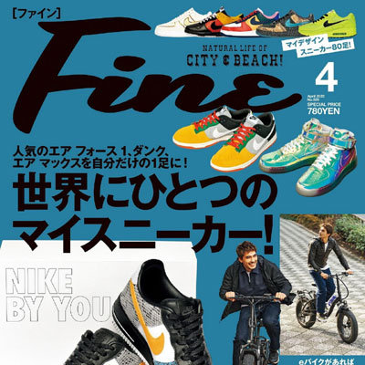 2022年04月刊《Fine》男装时尚杂志
