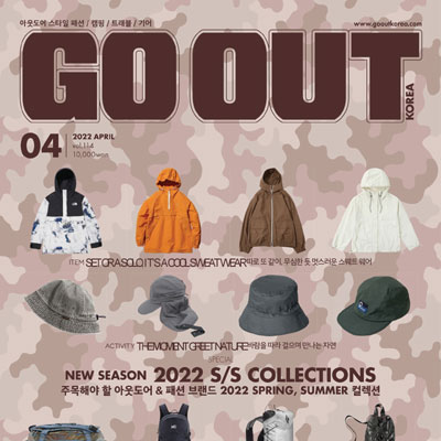 2022年04月刊《Outdoor Style Go Out》男装运动休闲系列杂志
