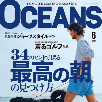 22年06月刊《Oceans》海洋风格系列法式成熟优雅高级男士杂志