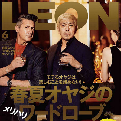 2022年06月刊《Leon》成熟男装杂志