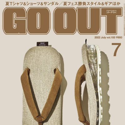 2022年07月刊《Outdoor Style Go Out》男装运动休闲系列杂志