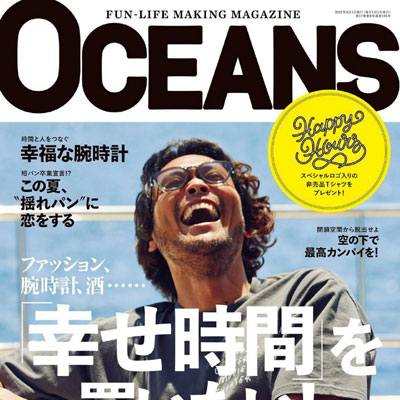2022年08月刊《Oceans》海洋风格系列法式成熟优雅高级男士杂志
