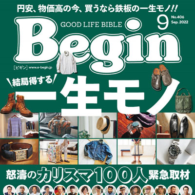 2022年09月刊《Begin》男装运动休闲系列杂志
