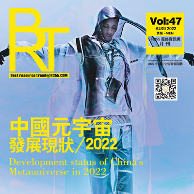 【BRT】R355趋势2022.08月份刊_大顽童主题分析