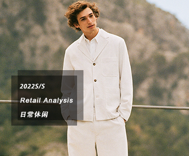 2022夏季男装零售分析：日常休闲