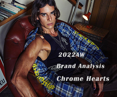 2022秋冬男装 Chrome Hearts 品牌分析