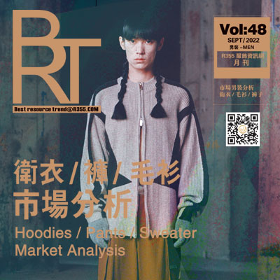 【BRT】R355趋势2022.09月份刊_卫衣/裤/毛衫市场分析