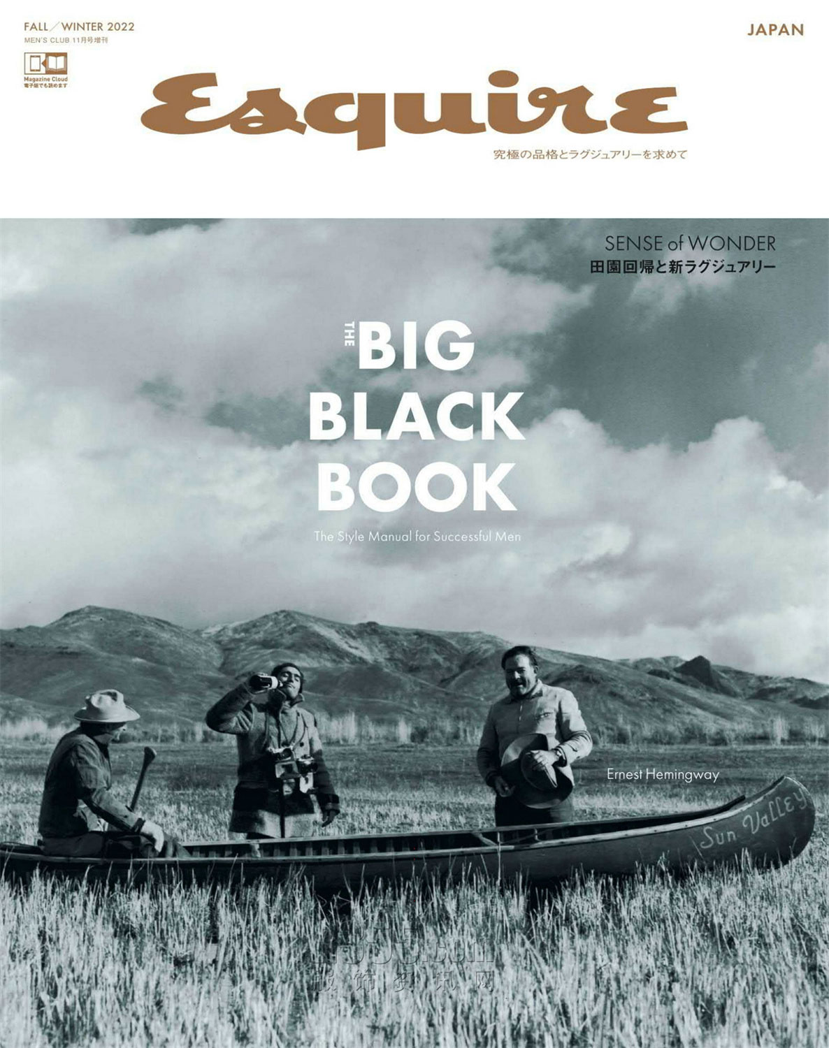 2022年11月刊《Esquire》时尚商务男装杂志