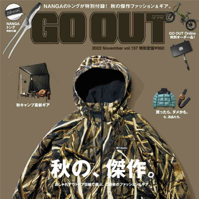 2022年11月刊《Outdoor Style Go Out》运动休闲男装杂志
