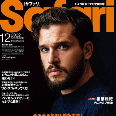 2022年12月刊《Safari》休闲时尚男装杂志