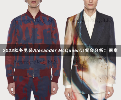 2023秋冬男装Alexander McQueen订货会分析：图案