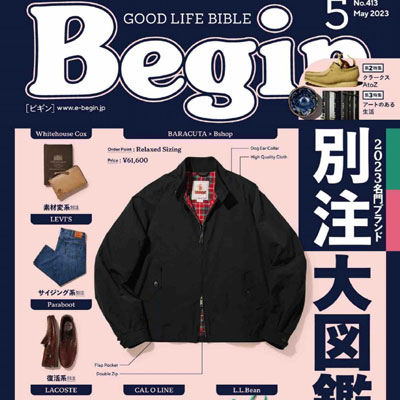 2023年5月刊《Begin》运动休闲男装杂志