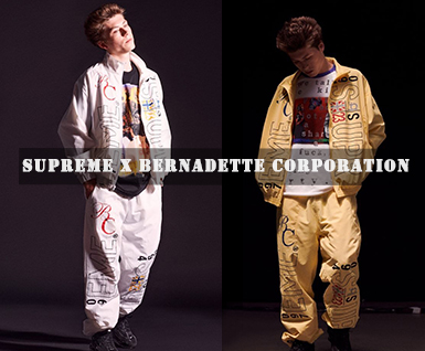 Supreme x Bernadette Corporation 2023 春季联名系列
